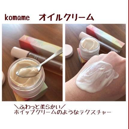 Skinable Essence/komame/美容液を使ったクチコミ(4枚目)