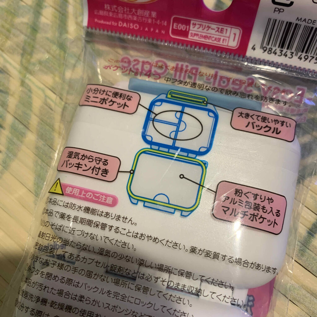 セリア購入品/セリア/その他を使ったクチコミ（2枚目）