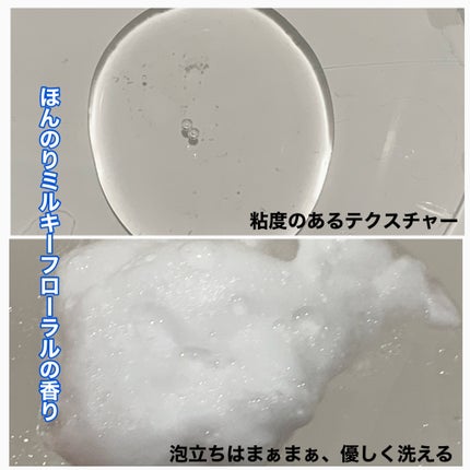 17 シャンプー/wooliliwoo/市販シャンプーを使ったクチコミ(5枚目)