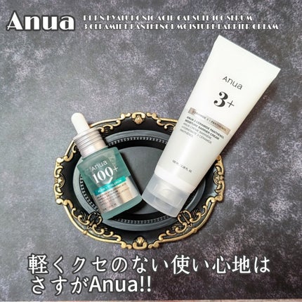3セラミドパンテノールモイスチャーバリアクリーム / Anuaの 3セラミドパンテノールモイスチャーバリアクリーム / Anuaの