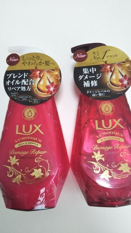 ルミニーク ダメージリペア シャンプー/トリートメント/LUX/市販シャンプーを使ったクチコミ(1枚目)