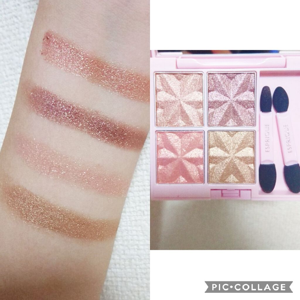 セレクト アイカラー N/ESPRIQUE/単色アイシャドウを使ったクチコミ(2枚目)