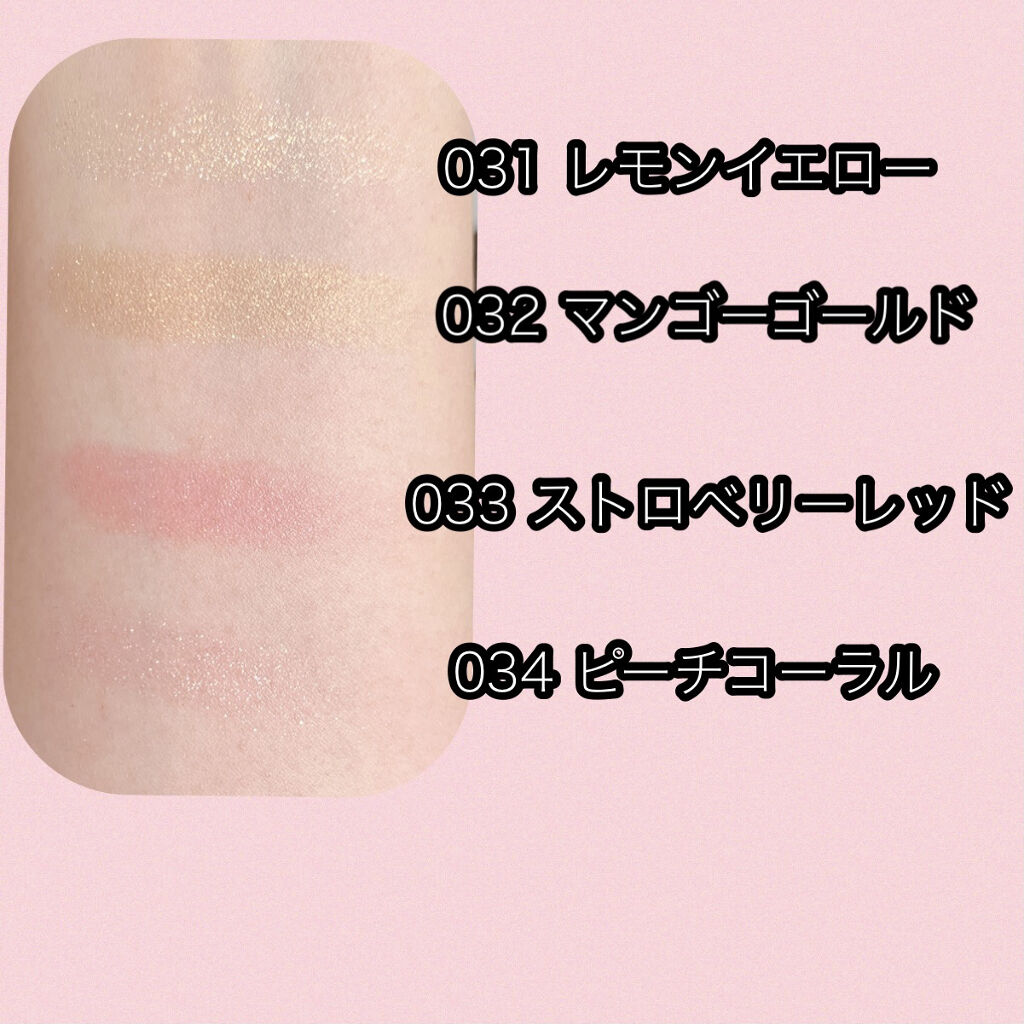 プリズム パウダーアイカラー/リンメル ロンドン/単色アイシャドウを使ったクチコミ（3枚目）