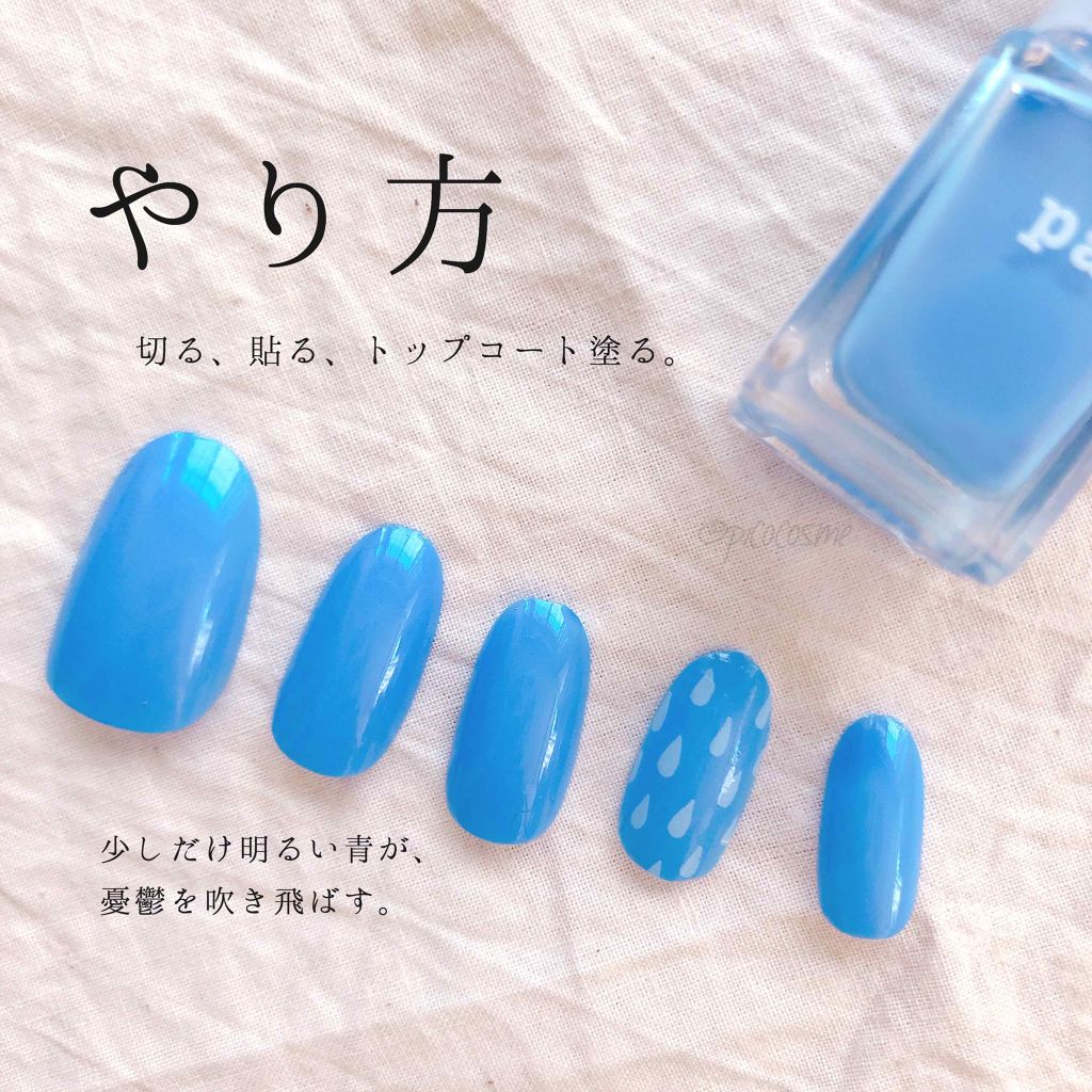 pa ネイルカラー/pa nail collective/マニキュアを使ったクチコミ（2枚目）
