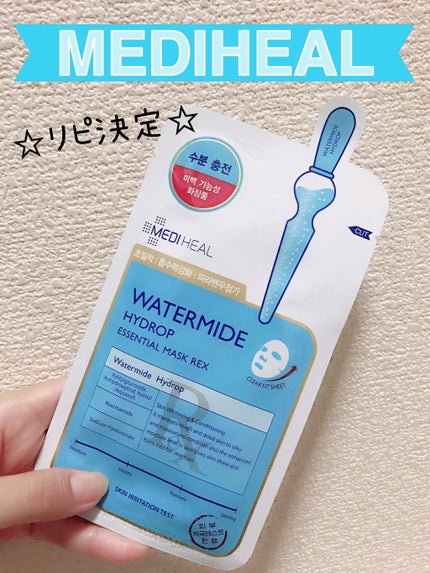 ウォーターマイド ハイドロップ エッセンシャルマスク REX/MEDIHEAL/シートマスク・パックを使ったクチコミ(1枚目)