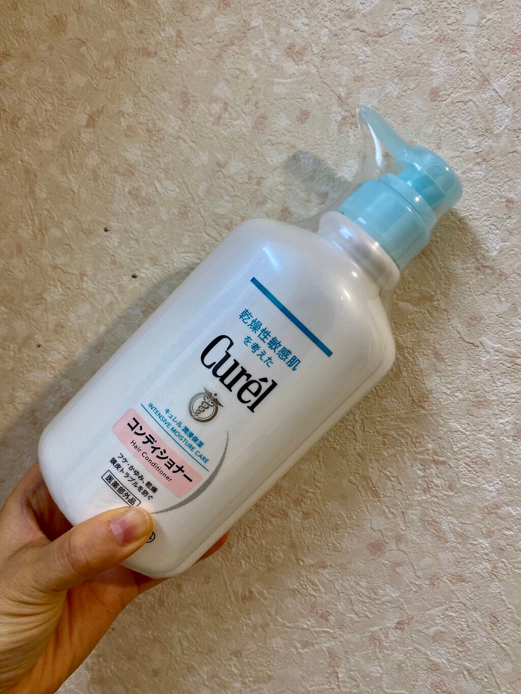 シャンプー/コンディショナー/キュレル/市販シャンプーを使ったクチコミ(2枚目)