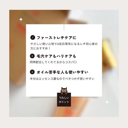 エンリッチ メディカリフト デュオセラム/ドクターシーラボⓇ/美容液を使ったクチコミ(6枚目)