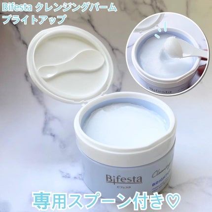 クレンジングバーム ブライトアップ /ビフェスタ/クレンジングバームを使ったクチコミ(2枚目)