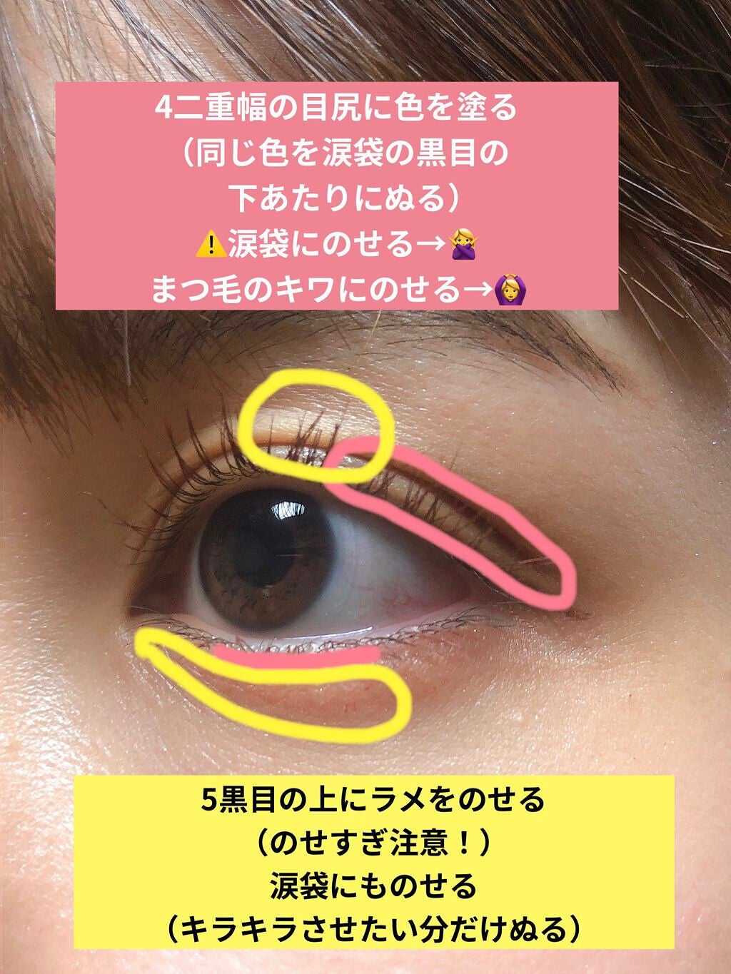 スーパーキープ リキッドライナー/インテグレート/リキッドアイライナーを使ったクチコミ(4枚目)