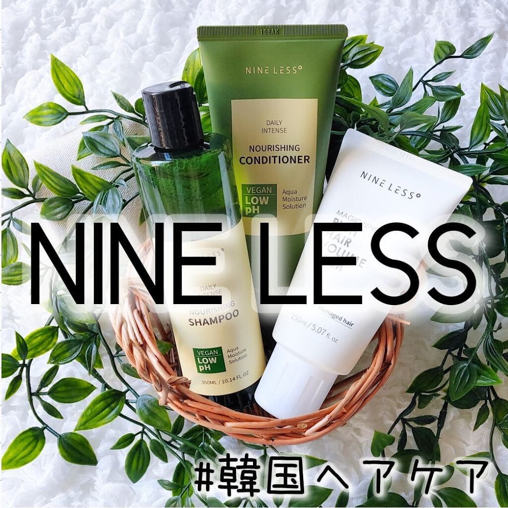 NINELESS デイリーインテンスナリシングコンディショナーのクチコミ「韓国ヘアケアブランド＼NINE LESS／
新商品の『ヴィーガンシャンプー&コンディショナー＆.....」（1枚目）