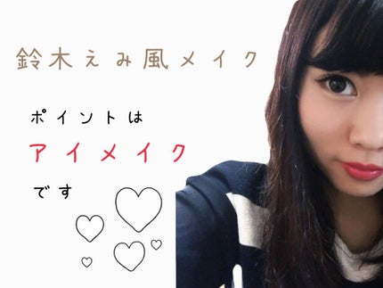 ヌードパレット/MAYBELLINE NEW YORK/アイシャドウパレットを使ったクチコミ(1枚目)