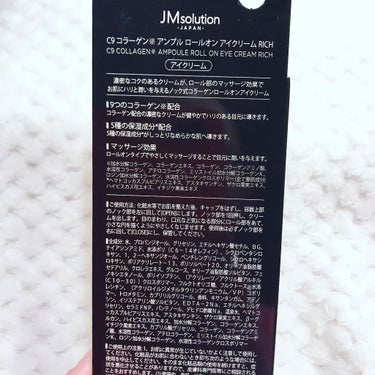 ロールオンアイクリーム/JMsolution JAPAN/アイケア・アイクリームを使ったクチコミ（6枚目）