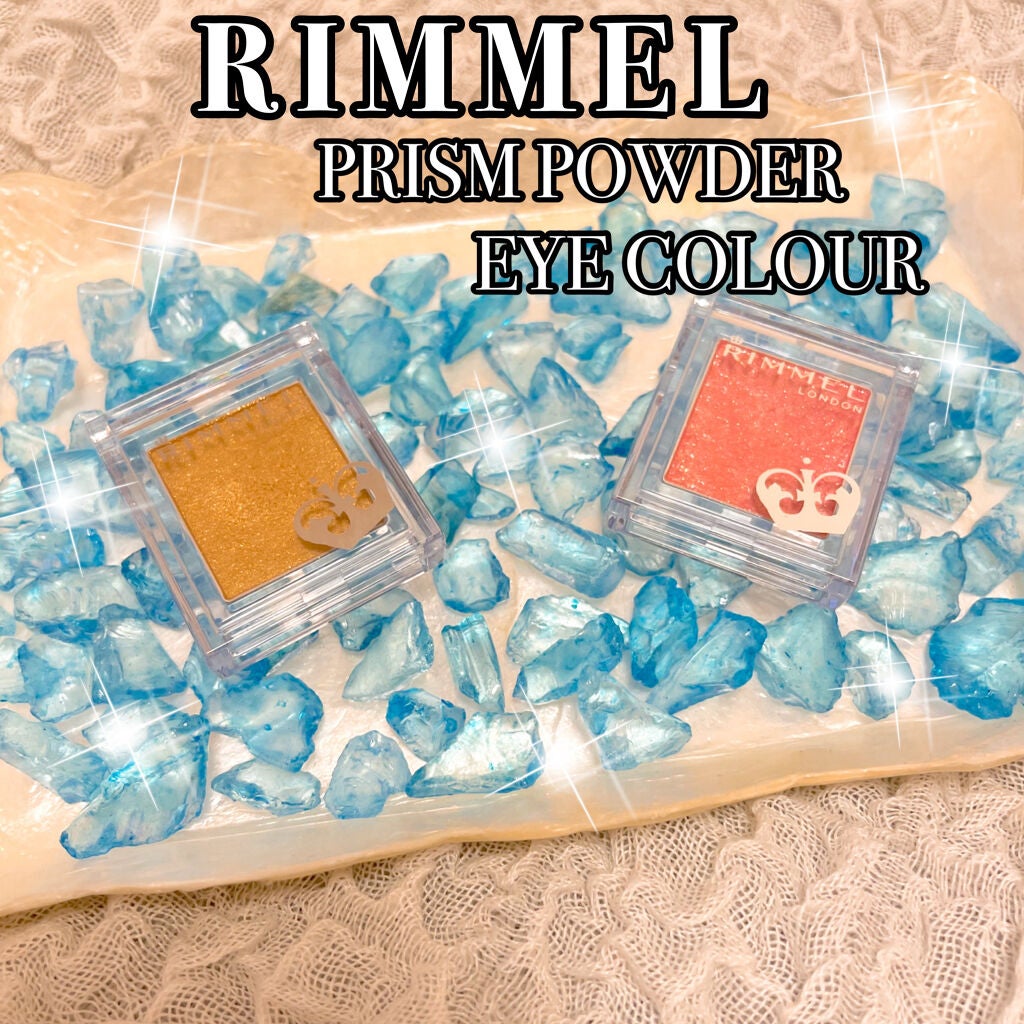 プリズム パウダーアイカラー/リンメル ロンドン/単色アイシャドウを使ったクチコミ(1枚目)