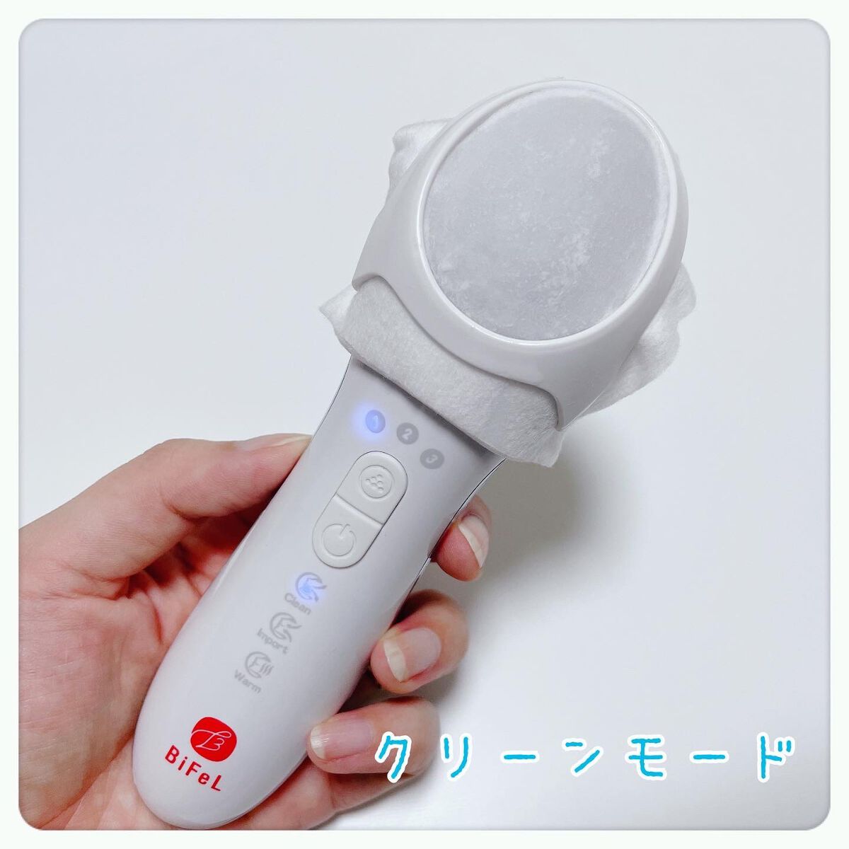 導入美顔器イオンブースター&GFSマスク/bifel/美顔器・マッサージを使ったクチコミ(3枚目)