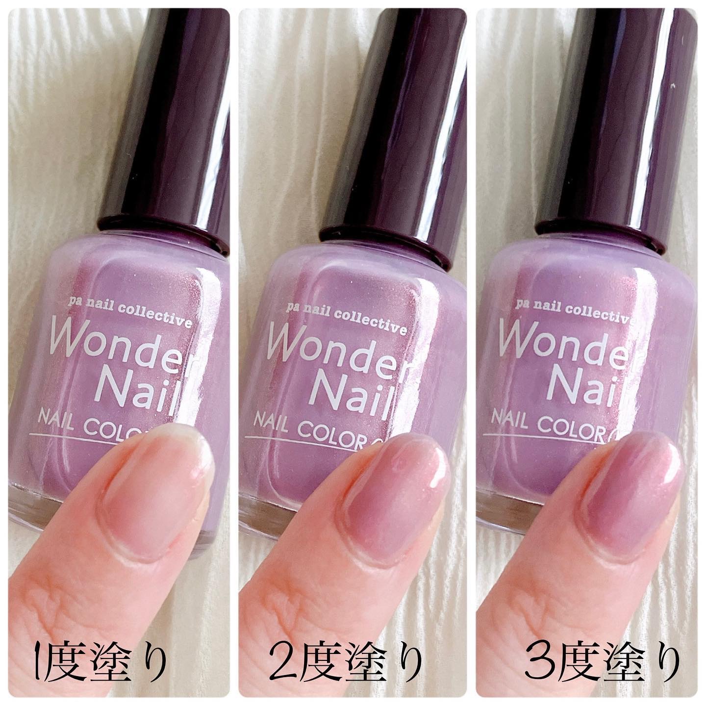 pa ワンダーネイル トップコート/pa nail collective/ネイルトップコートを使ったクチコミ（3枚目）