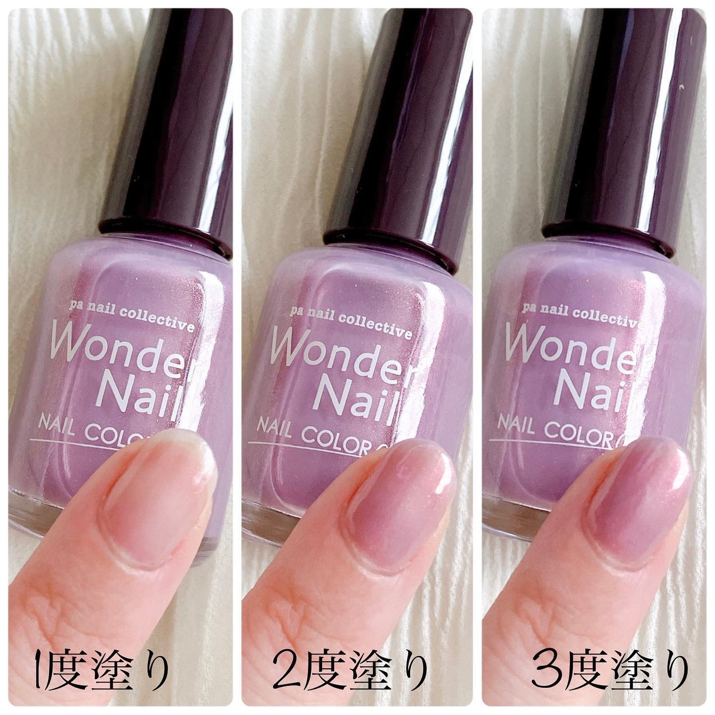 pa ワンダーネイル トップコート/pa nail collective/ネイルトップコートを使ったクチコミ(3枚目)