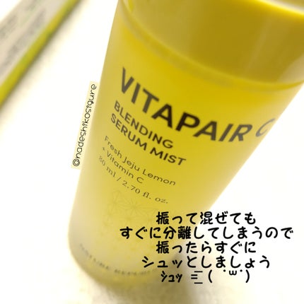 ビタペアCセラムミスト/ネイチャーリパブリック/ミスト状化粧水を使ったクチコミ(3枚目)