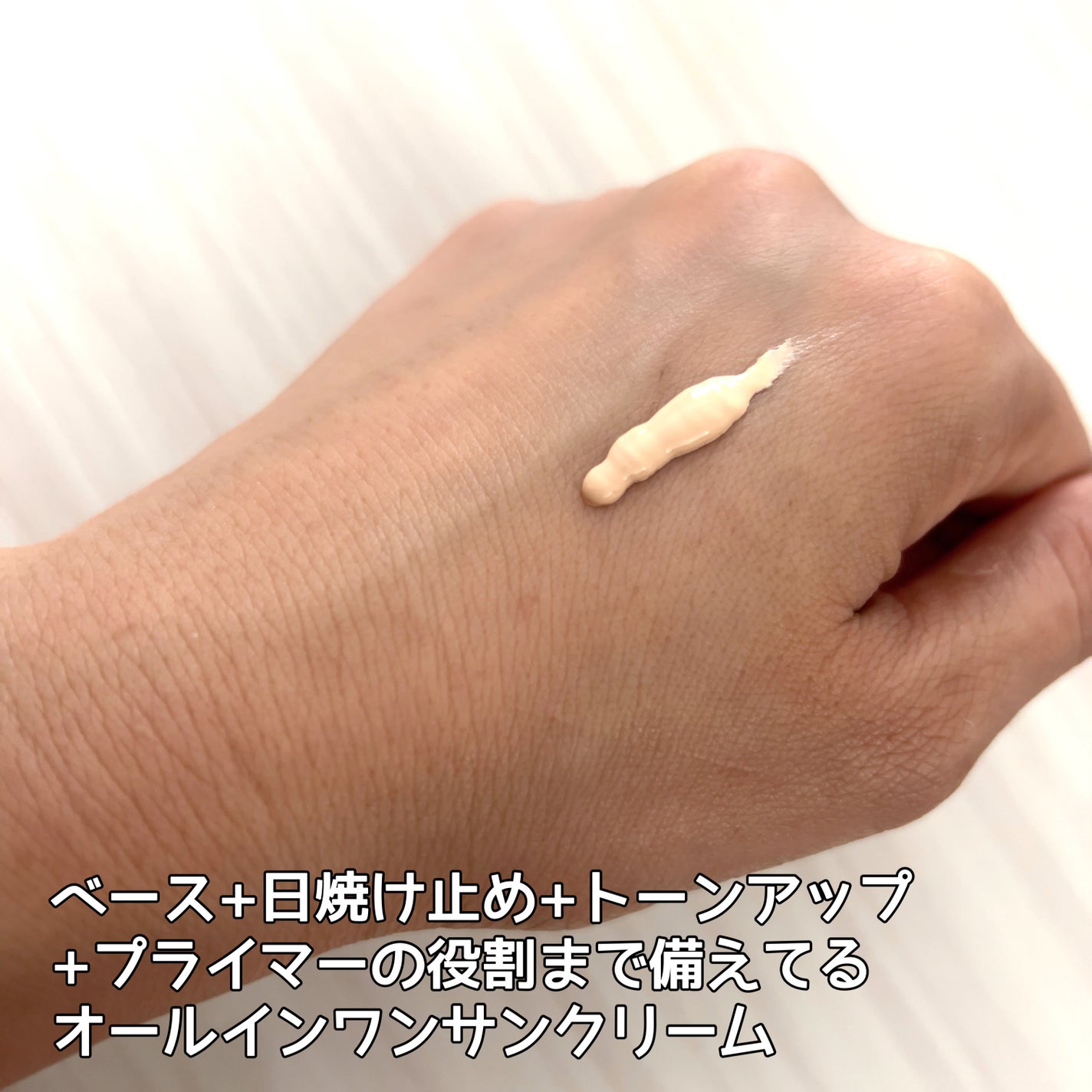 ポアバリア ティンテッドサンスクリーン/SKIN&LAB/日焼け止めクリームを使ったクチコミ(2枚目)