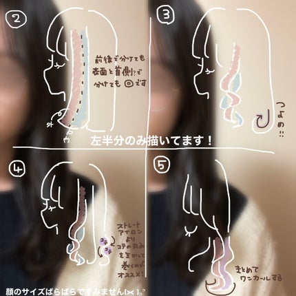 を使ったクチコミ(2枚目)