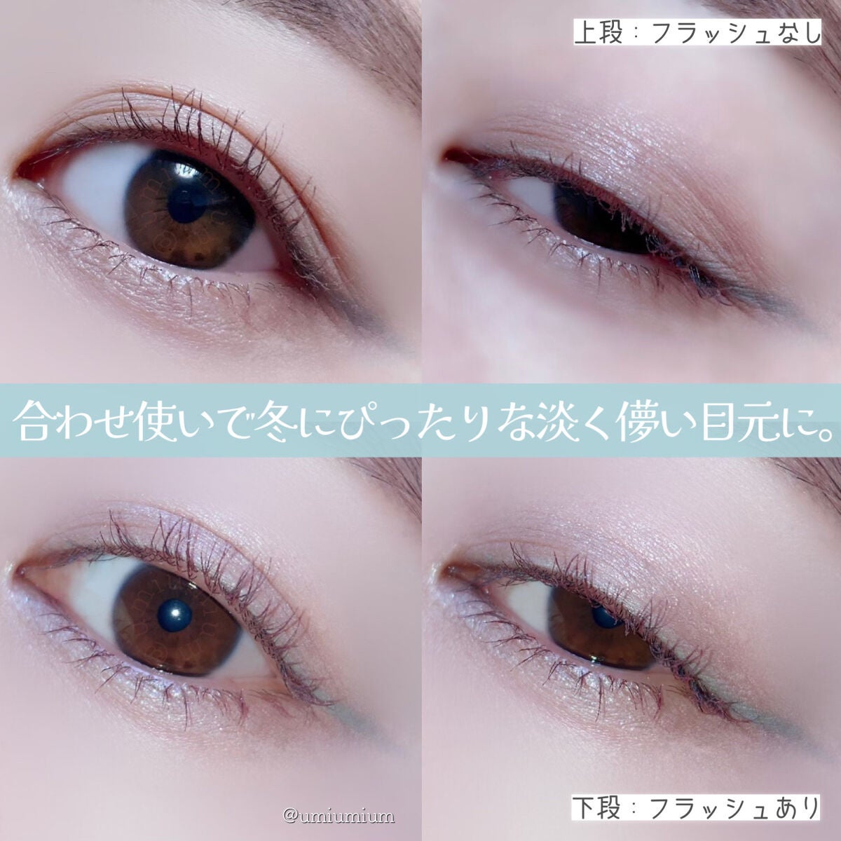 エテュセ アイエディション(カラーパレット)/ettusais/アイシャドウパレットを使ったクチコミ(4枚目)