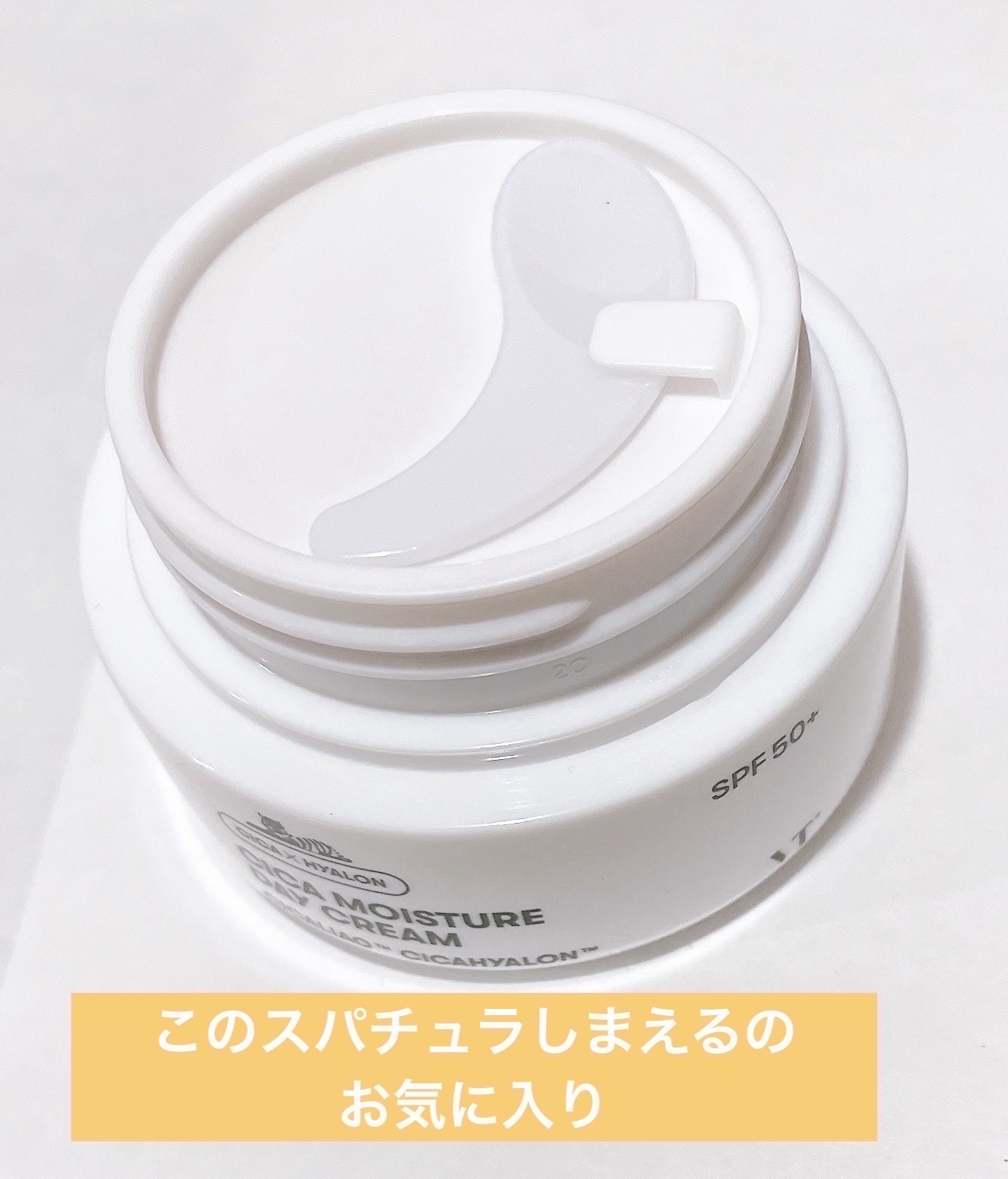 シカモイスチャーデイクリーム/VT/フェイスクリームを使ったクチコミ（2枚目）