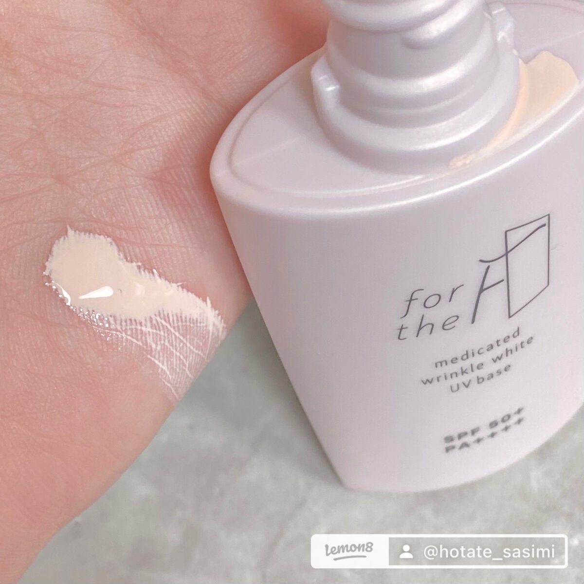 フォーザエフ 薬用 リンクルホワイト UVベース/ナリスアップ/化粧下地を使ったクチコミ(4枚目)