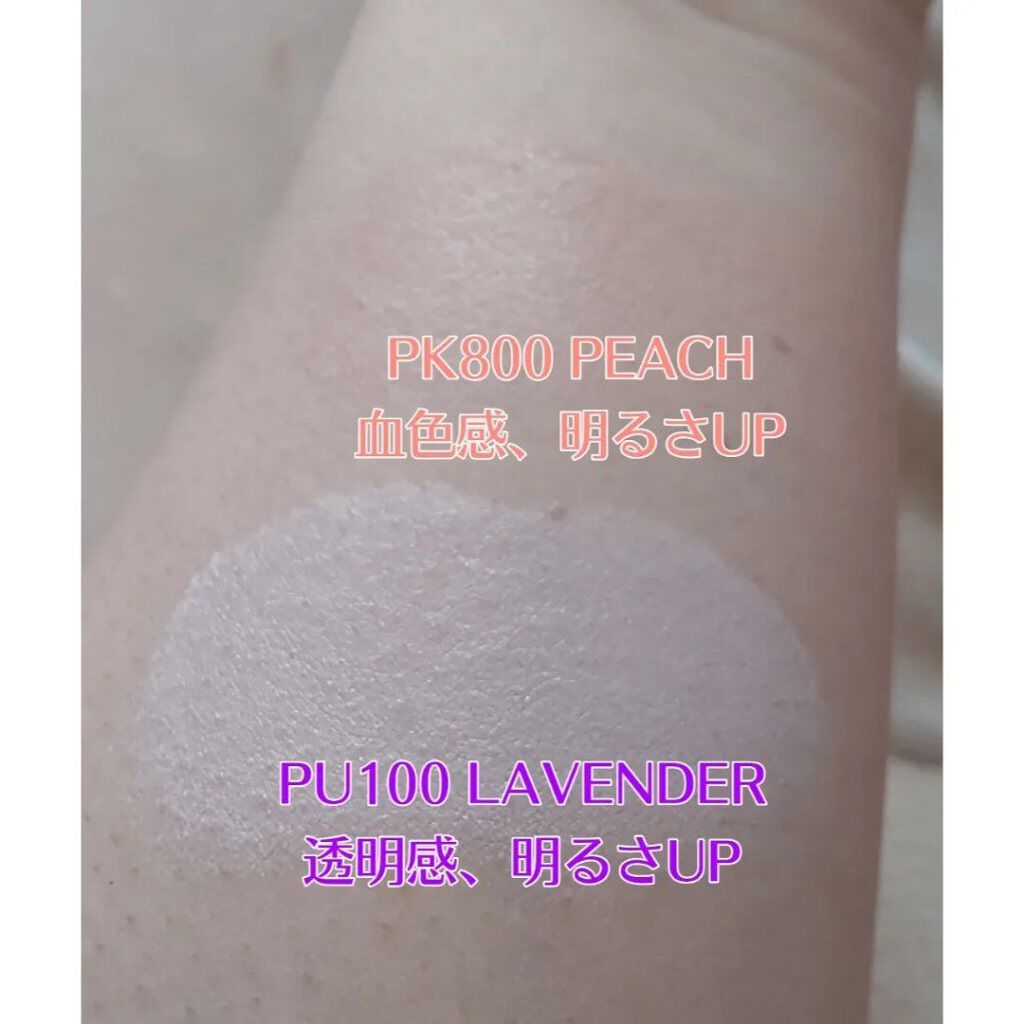 トーンアップ CC クッション ファンデーション/iMPREA/クッションファンデーションを使ったクチコミ（2枚目）