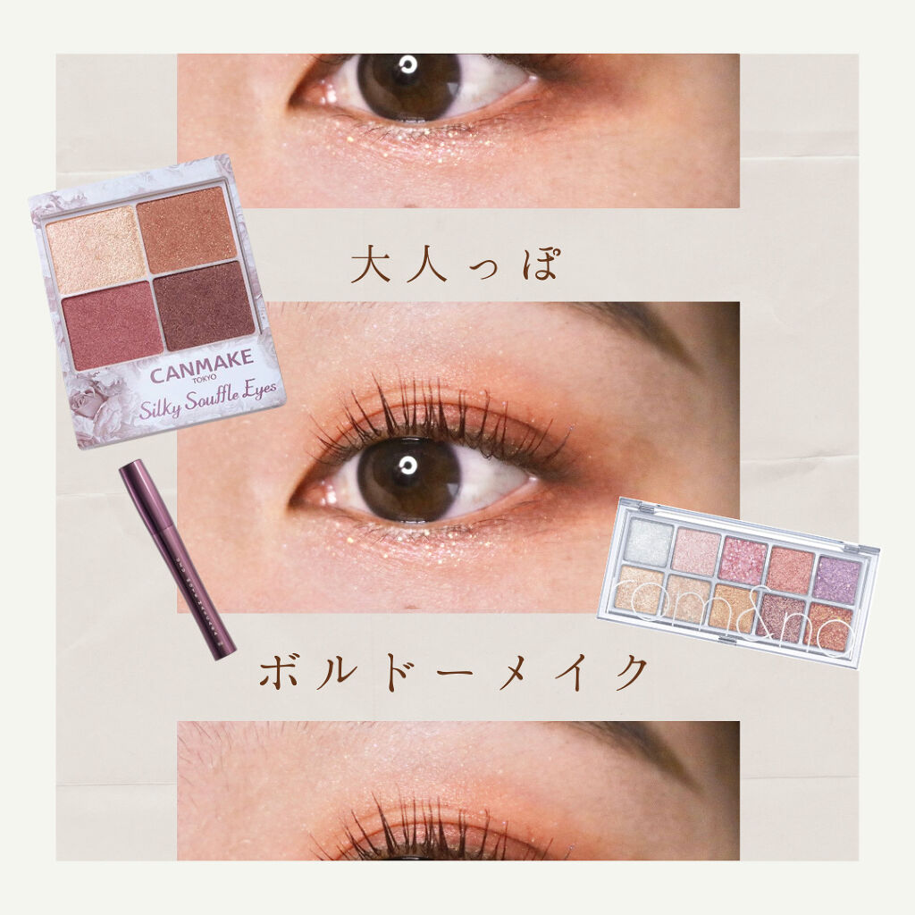 シルキースフレアイズ/キャンメイク/アイシャドウパレットを使ったクチコミ（1枚目）
