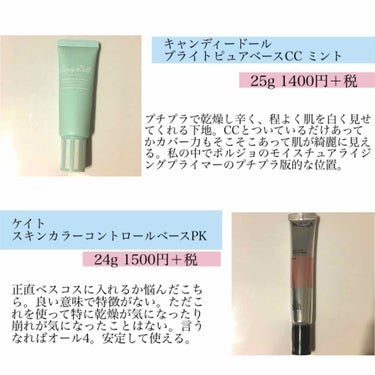 ヌーディズム ベルベットウェアー クッション 02 LINGERIE/CLIO/クッションファンデーションを使ったクチコミ（3枚目）