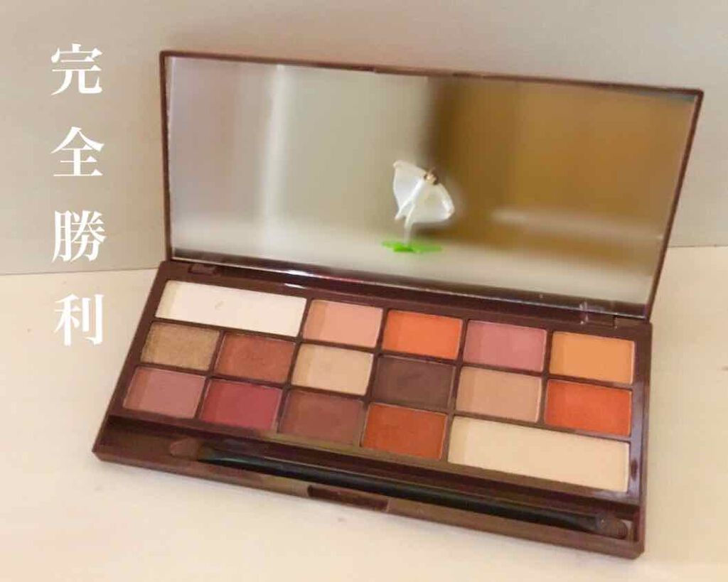 アイラブチョコレート/MAKEUP REVOLUTION/アイシャドウパレットを使ったクチコミ(1枚目)