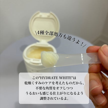 ルルルンクレンジング トーニングバーム HYDRATE WHITE/ルルルン/クレンジングバームを使ったクチコミ(5枚目)