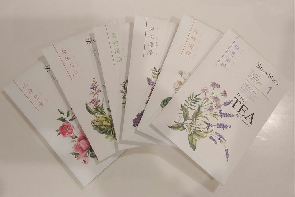 HerbTEAbathmed /Slowbliss/無機塩系入浴剤を使ったクチコミ（1枚目）