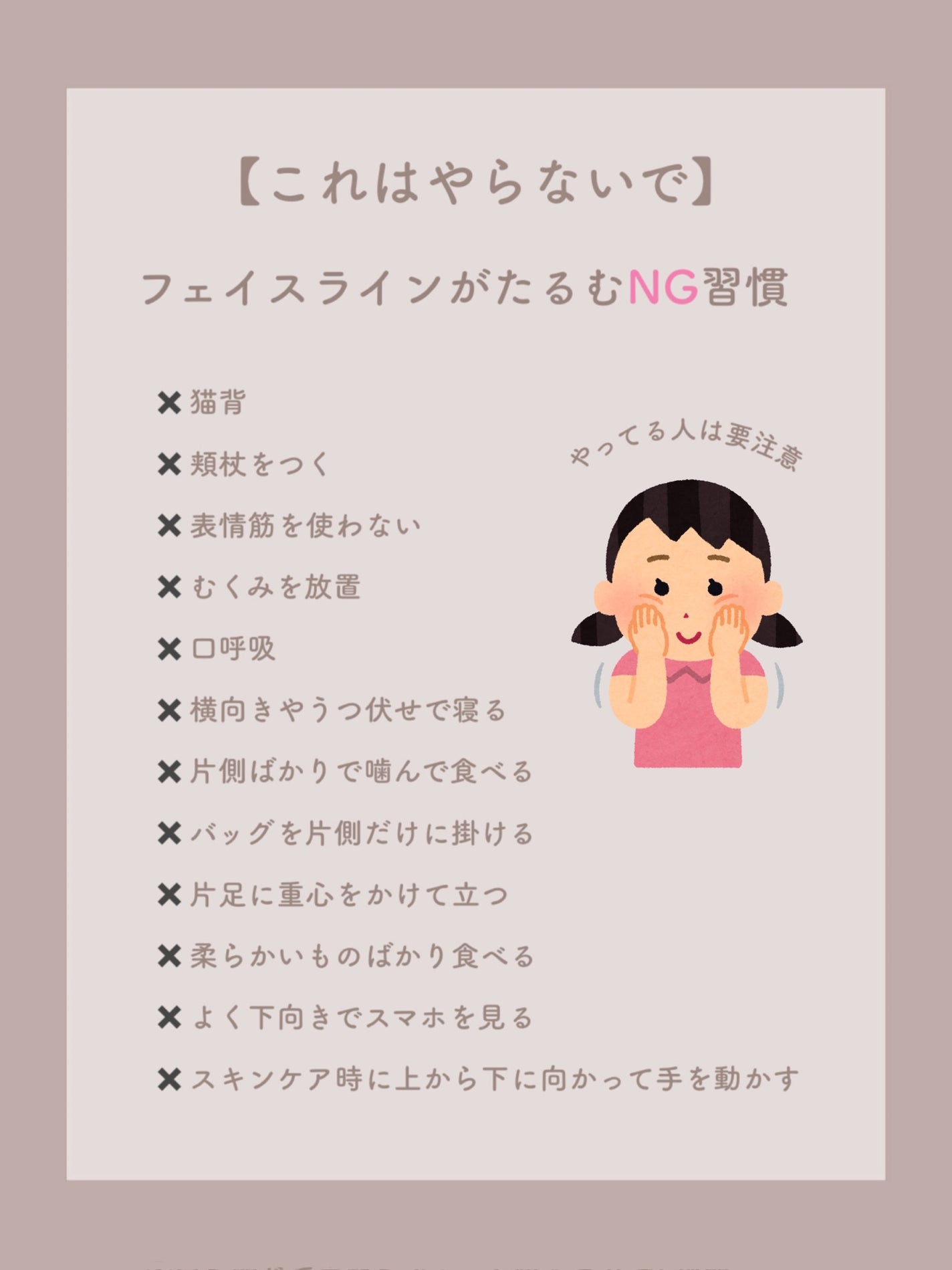 DHC メリロート/DHC/ボディサプリメントを使ったクチコミ(7枚目)