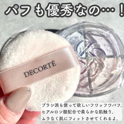 ルース パウダー/DECORTÉ/ルースパウダーを使ったクチコミ(5枚目)