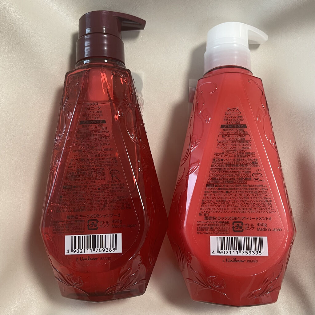 ルミニーク ダメージリペア シャンプー／トリートメント/LUX/市販シャンプーを使ったクチコミ（2枚目）