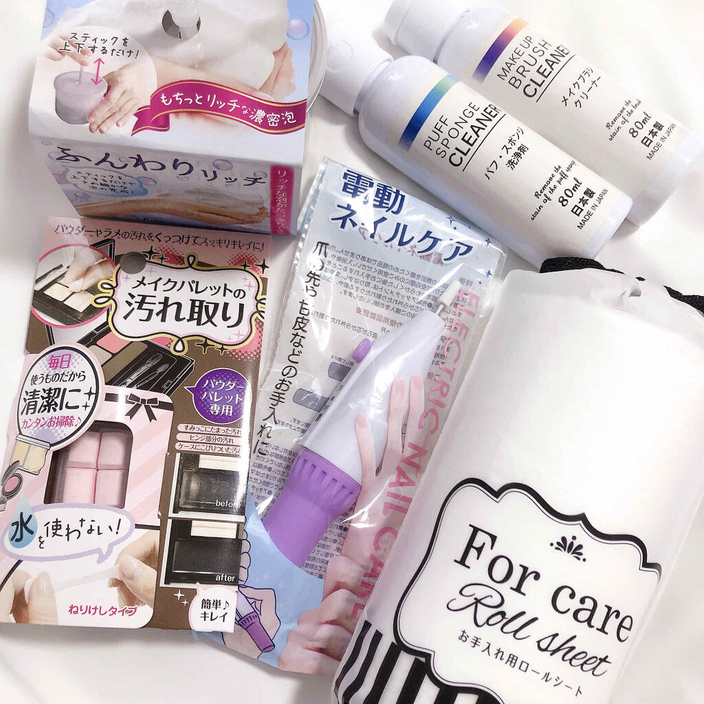 お手入れロールシート/キャンドゥ/化粧下地を使ったクチコミ（1枚目）