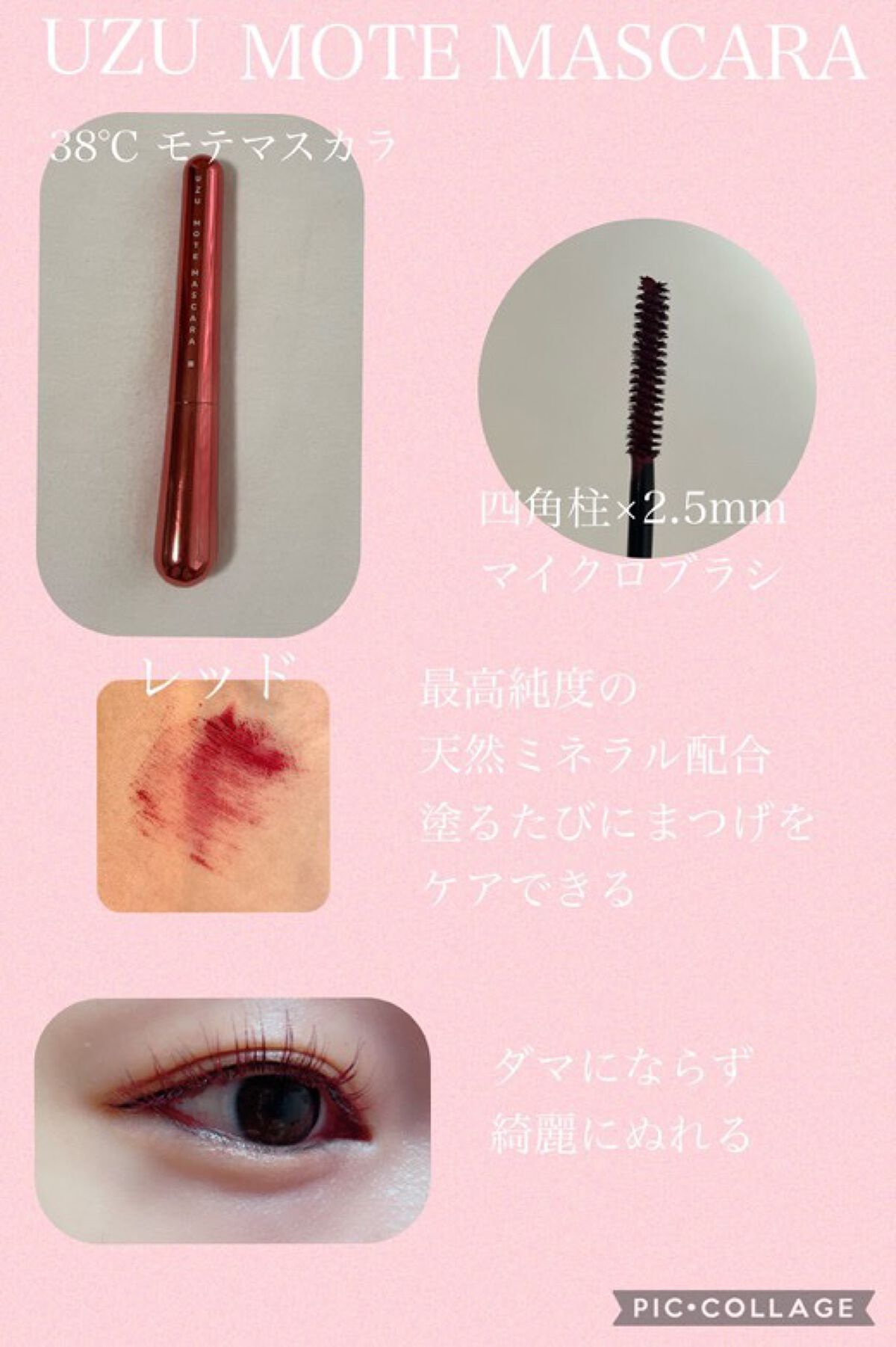 38℃ シェード ライナー/UZU BY FLOWFUSHI/リキッドアイライナーを使ったクチコミ(2枚目)