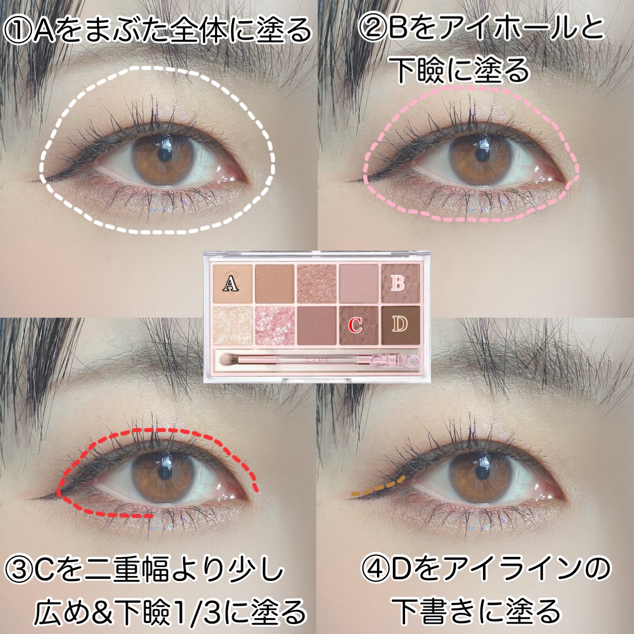 描くふたえアイライナー/CEZANNE/リキッドアイライナーを使ったクチコミ（3枚目）