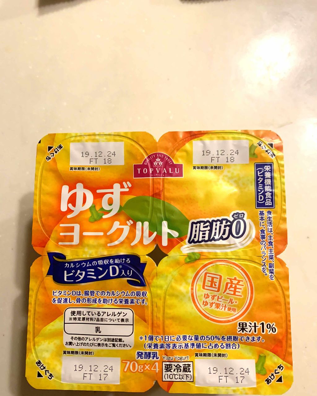 ã³ãã³ð on LIPS ãããã«ã¡ã¯ðã³ãã³ðã§ãä»æã®æãã¯ããããããªã¥ãŒãããšãŒã°..ãïŒ1æç®ïŒ