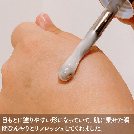 アドバンス ナイト リペア アイ コンセントレイト SMR コンプレックス/ESTEE LAUDER/アイケア・アイクリームを使ったクチコミ(4枚目)