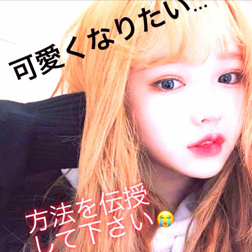 ななん on LIPS 「♡初投稿、突然ですが、私ななん可愛くなります!事の始まりは冬休..」(1枚目)