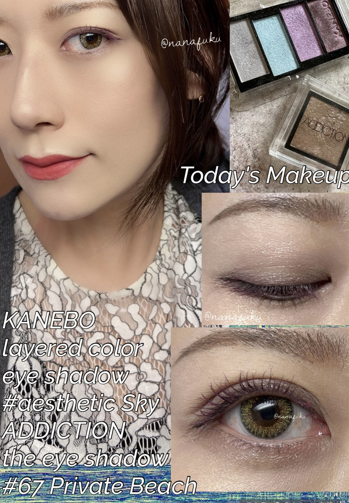 レイヤードカラーズアイシャドウ/KANEBO/アイシャドウパレットを使ったクチコミ（1枚目）