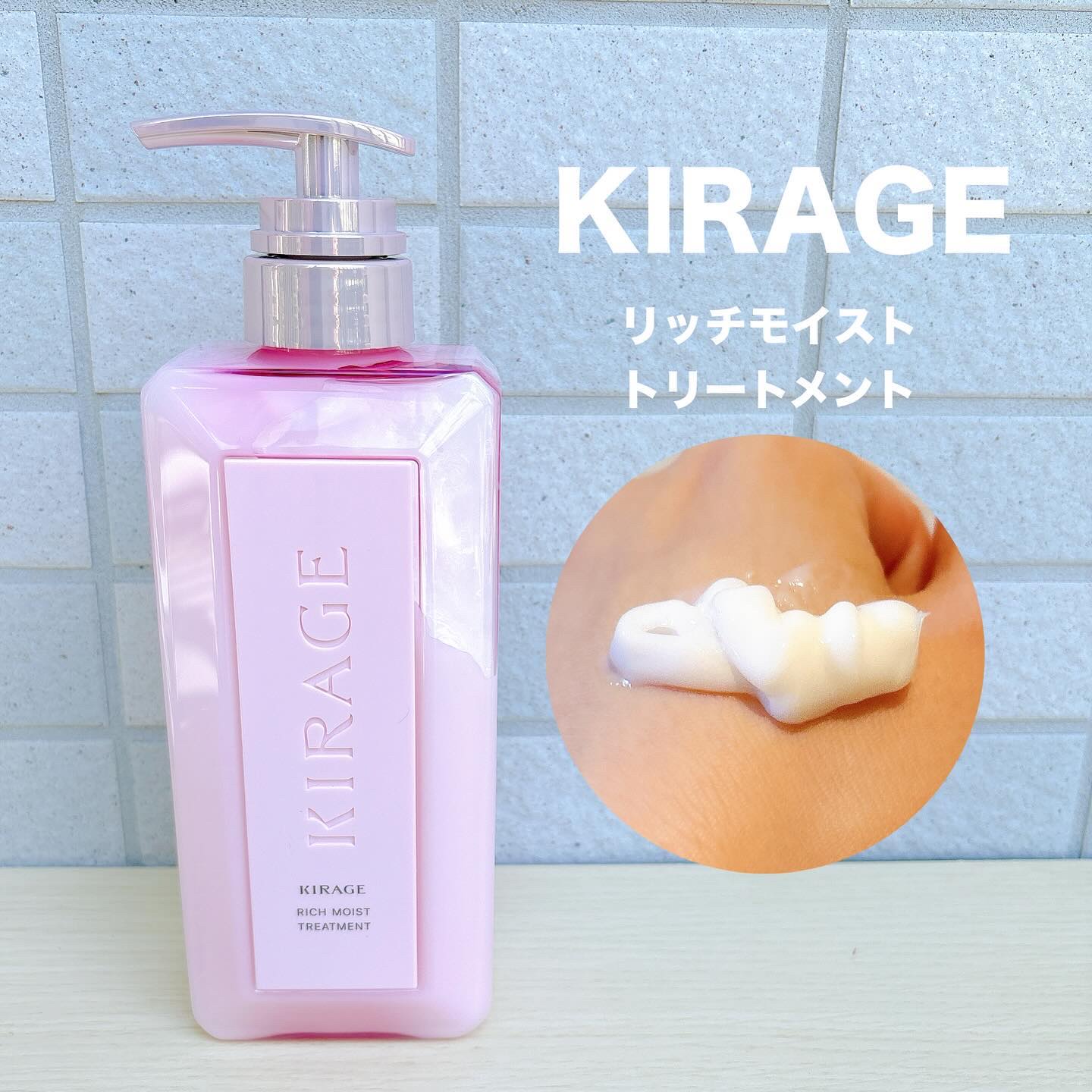 リッチモイスト シャンプー/ヘアトリートメント/キラージュ/市販シャンプーを使ったクチコミ（3枚目）