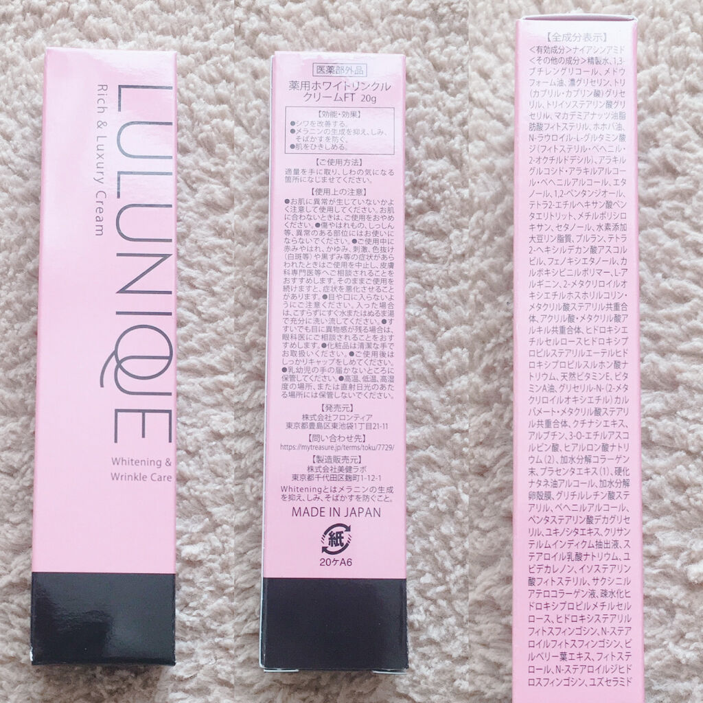 を使ったクチコミ（2枚目）