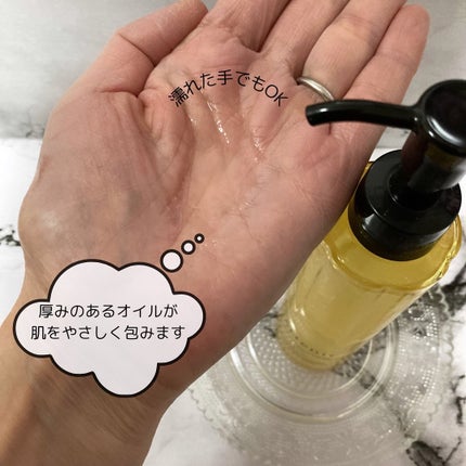 スキンクリア クレンズ オイル アロマタイプ/アテニア/オイルクレンジングを使ったクチコミ(2枚目)