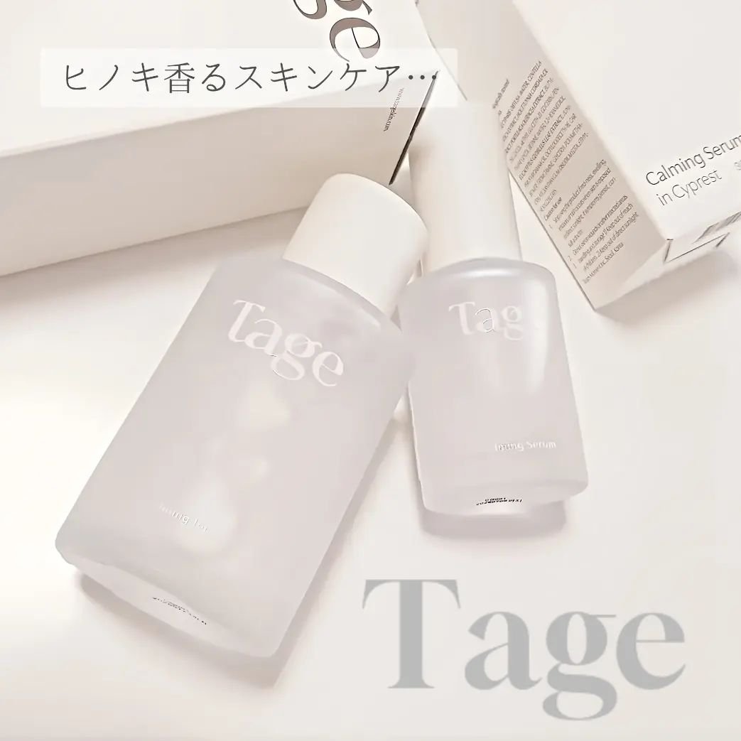 Calming Serum in Cyprest/Tage/美容液を使ったクチコミ（1枚目）