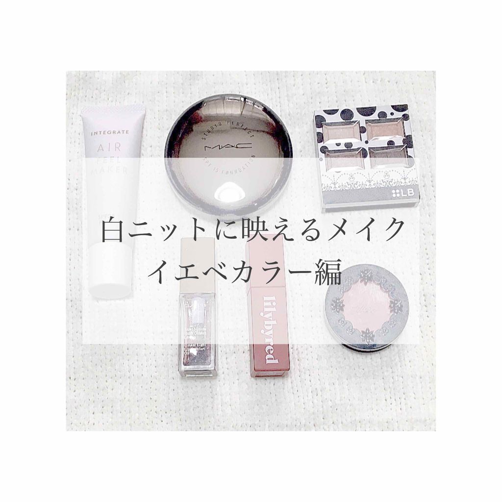 リシェ  リップ&チーク クリーム/Visée/ジェル・クリームチークを使ったクチコミ（1枚目）