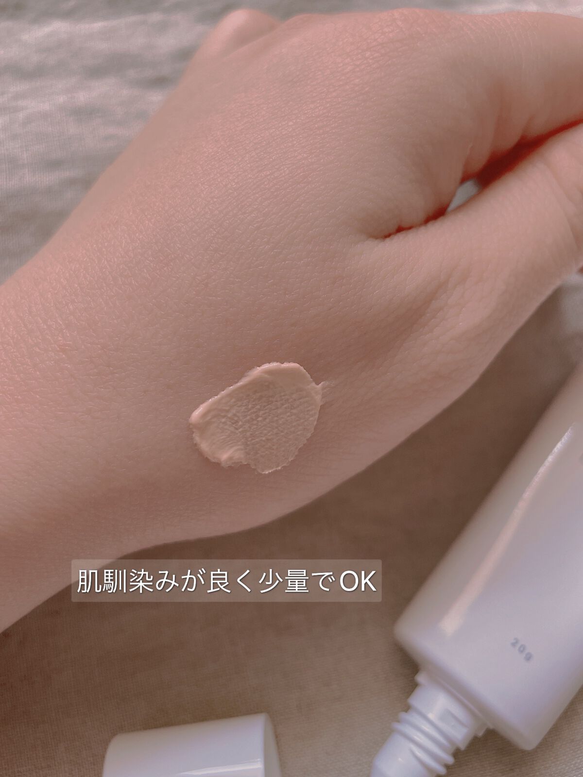 EYECREAM 00/UZU BY FLOWFUSHI/アイケア・アイクリームを使ったクチコミ（3枚目）