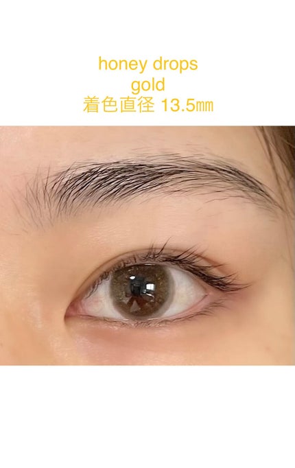 ハニードロップス ユニコーンシリーズ/HONEY DROPS/カラーコンタクトレンズを使ったクチコミ(1枚目)