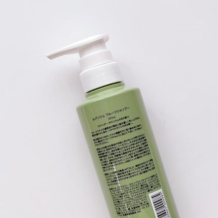 フルーツシャンプー/ルバンシュ/シャンプー・コンディショナーを使ったクチコミ(2枚目)